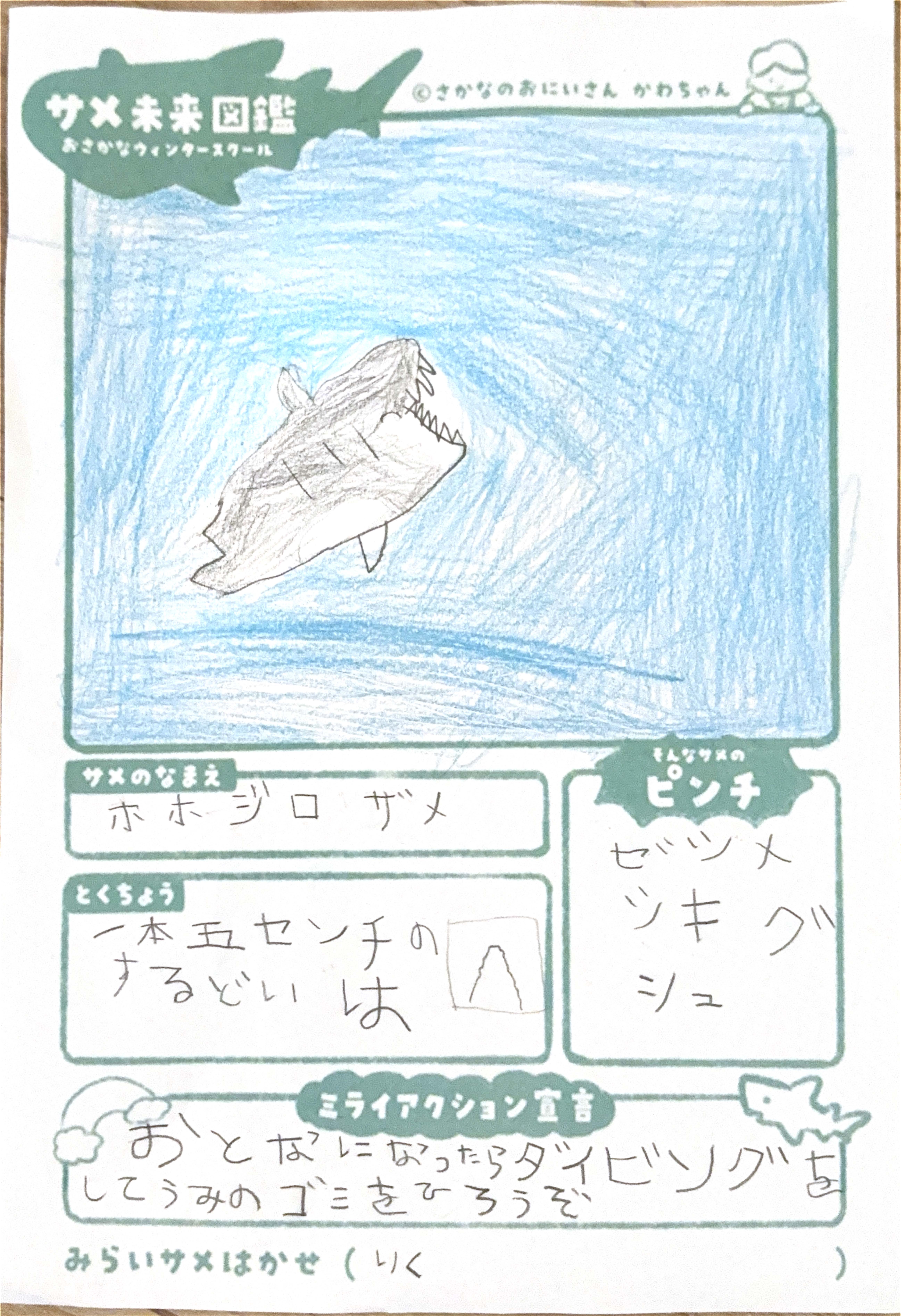 りく_じょぷ